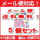【∴メール便 送料無料!!】DHCの健康食品 ヒアルロンサン 40粒 20日分