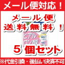 【∴メール便 送料無料！！】DHCの健康食品 ヒアルロンサン 40粒 20日分＜お得　5個セット＞