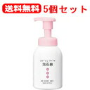 【送料無料!お得な5個セット!】【持田ヘルスケア】コラージュフルフル泡石鹸ピンク300ml×5個本体【泡せっけん】【医薬部外品】【P25Apr15】
