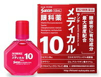 【参天製薬】サンテ　メディカル10　12ml　【第2類医薬品】液剤