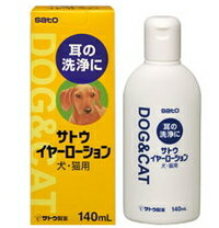 【佐藤製薬】 サトウ　イヤーローション　140ml 【動物用雑貨】【お盆期間も休まず営業中でございます！】 ペットの耳の洗浄液!