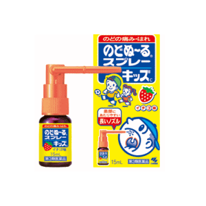 【第3類医薬品】　　小林製薬 のどぬーる スプレーキッズ 15ml