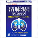 【第2類医薬品】【小林製薬】大容量! ダスモック <24包> 清肺湯(せいはいとう)