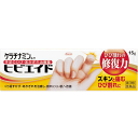 【第3類医薬品】【興和新薬】ケラチナミンコーワ ヒビエイド 15g