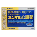 全品ポイント10倍! 6/11 1:59まで※要エ