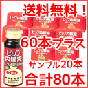 全品ポイント10倍! 6/11 1:59まで※要エ