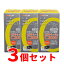 【第3類医薬品】【まとめ買い!3個セット】ビタトレール C2000 300錠×3個