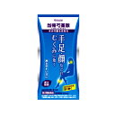 【第2類医薬品】【クラシエ】当帰芍薬散錠 288錠...