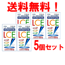 【第3類医薬品】【送料無料!5個セット!】 ネオビタホワイトプラス 240錠×5個セット! 錠剤