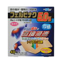全品ポイント10倍! 6/11 1:59まで※要エ