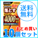 【第2類医薬品】【送料無料!お得な10個セット!】エキス量がなんと4000mg 防風通聖散料エキス錠「創至聖」336錠 【北日本製薬・ぼうふうつしょうさん】