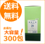 【第2類医薬品】【送料無料!】松浦漢方・マツウラ O-21 酸棗仁湯エキス 細粒 2g×300包(さんそうにんとう・サンソウニントウ)【P25Jan15】