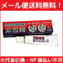 【メール便対応! 送料無料!!】【第2類医薬品】【松浦漢方】...
