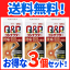 【第2類医薬品】【送料無料!お得な3個セット】キューピーコーワコシテクター 120錠×3個【興和新薬】