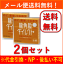 【第3類医薬品】【メール便送料無料!2個セット!】【龍角散】龍角散ダイレクトトローチ マンゴー 20錠×2