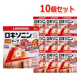 【第2類医薬品】第一三共ヘルスケアロキソニンS温感テープ 7枚 【赤】10個セット※セルフメディケーション税制対象商品温感タイプ 湿布 外用鎮痛消炎薬 ロキソニンSテープ ロキソニン 湿布鎮痛消炎成分＋温感成分