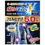 【第2類医薬品】ビーエスバンFRテープV 40枚 (8枚×5袋)10個セット【大石膏盛堂】【鎮痛消炎薬】【P25Apr15】※セルフメディケーション税制対象商品