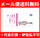 【第1類医薬品】【メール便対応!送料無料!】【興亜製薬】シュトガード 膣カンジダ坐剤 6個入り 膣カンジダ再発治療薬■ 要メール確認 ■薬剤師の確認後の発送となります。【P25Apr15】※セルフメディケーション税制対象商品