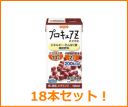 【日清オイリオ】プロキュアZ あずき味 125ml×18本(1ケース)【P25Jan15】