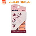 【∴メール便送料無料!!】【3個セット!!】ミス サイレンシア ×3個セット【ピンク】【DKSH】SILENCIA※キャンセル不可【3個セット!!】