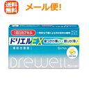 【第2類医薬品】【∴メール便 送料無料!!】【エスエス製薬】ドリエルEX 6カプセル ※代金引換不可※キャンセル不可