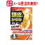【第(2)類医薬品】【メール便!送料無料!】【池田模範堂】ムヒHDm 30ml