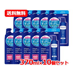 ロート製薬 <strong>デオコ</strong> DEOCO<strong>デオコ</strong> スカルプケア シャンプーつめかえ用 370g ロートDeoco送料無料 10個セット