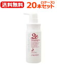 全商品ポイント10倍!12/26 01:59まで【送料無料!1ケース!20本セット】資生堂 2e ドゥーエ 低刺激性シャンプー 350ml×20本セット【旧パーケージ】