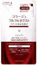 【持田ヘルスケア】 コラージュフルフル ネクスト シャンプー うるおいなめらかタイプ 【詰替え用】 280ml【Dレッド】【P25Jan15】
