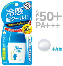 【近江兄弟社】 サンベアーズ クール　30ml　【YDKG-kj】【税込4,200円で送料無料！】 水・汗に強く、長時間ガード!!