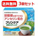 【大正製薬】【送料無料】【3個セット】プリンケア 粉末スティック 30袋 × 3個セット Livita リビタ 特定保健用食品 トクホ