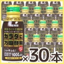 【送料無料!】 カラダに万田酵素 100ml*30