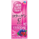 【アース製薬】1週間もっちりうるおうコラーゲンCゼリー70g(10g×7本入)