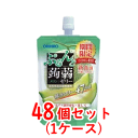 【オリヒロ】 ぷるんと蒟蒻ゼリー スタンディング メロン(130g)×48