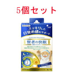 【送料無料！】【<strong>大塚製薬</strong>】<strong>賢者の快眠</strong>睡眠リズムサポート3g×7包入×5個