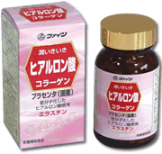 ファイン ヒアルロン酸 　コラーゲン68g(150mgX約450粒)【smtb-TD】【tohoku】【P25Jan15】