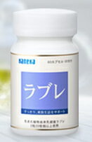 【カネカ】植物性乳酸菌　ラブレ　16.0g　（60カプセル）
