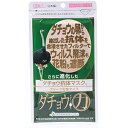 【※お取り寄せ】【CROSSEED】さらに進化した ダチョウ抗体マスク プリーツ記憶タイプ 少し小さめサイズ 3枚【ダチョウ力】