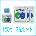 【大幸薬品】【3個セット!!】業務用 クレベリンG 150g 【3個セット!!】白箱業務用クレベリンゲル!【3個セット!!】【P25Apr15】