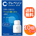 【送料無料!10個セット!】【大幸薬品】 除菌 消臭クレベリン ゲル 置き型 60g×10