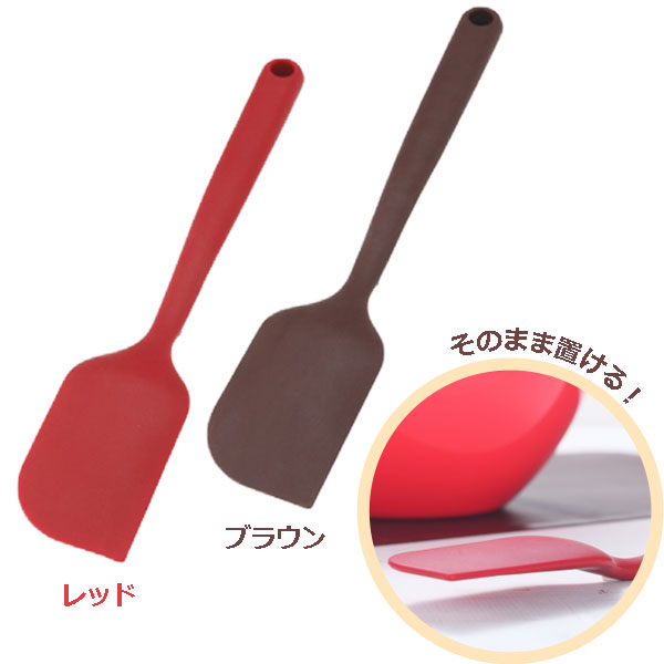 【TC】CB JAPANシリコンスパチェラ レッド・ブラウン 【お菓子作り】【調理器具】