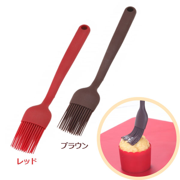 【TC】CB JAPANシリコンクックブラシ レッド・ブラウン【お菓子作り】【調理器具】