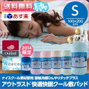 【300円クーポン対象店】【即納/あす楽】【送料無