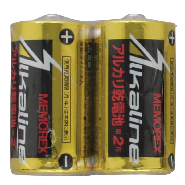 アルカリ乾電池　単2形　（2本パック）　LR14/1.5V2S　【アイリスオーヤマ】