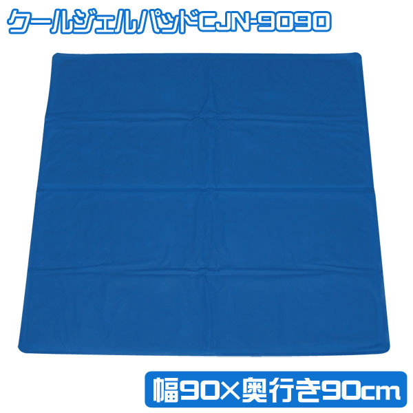 ~pbh  VO Ђ CJN-9090  N[ WF ~pbg ėp ΍ Ђ ~pbh N[ ᔽ ₽  p}bg ⊴ 