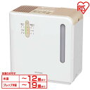 【送料無料】アイリスオーヤマ 気化ハイブリット加湿器 700ml ARK-700Z-N ゴールド (イオン付) 加湿器 気化式 スチーム おしゃれ アイリス 抗菌・防カビ オフィス