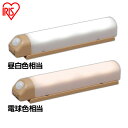 【送料無料】乾電池式屋内センサーライト ウォールタイプ ベー...