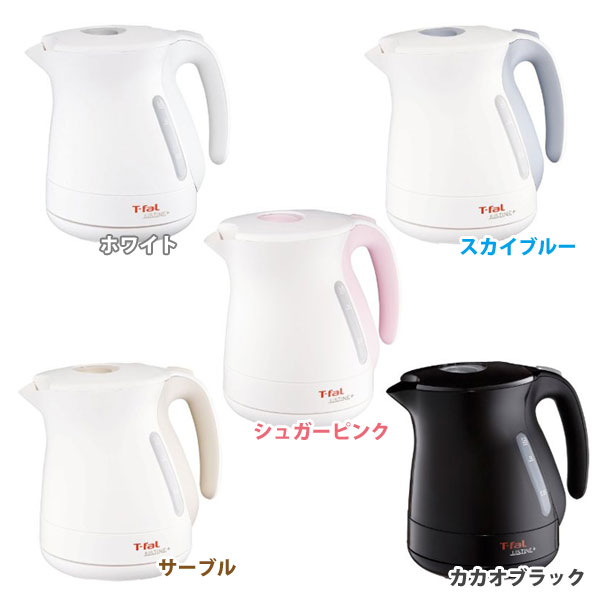 T-fal〔ティファール〕 電気ケトル ジャスティンプラス 1.2L KO340170・KO340171・KO340172・KO340173・KO340870 ホワイト・スカイブルー・サーブル・シュガーピンク・カカオブラック【TC】【KZ】