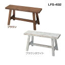 ソーレ ワイドスツールLFS-492 ブラウン ブラウンホワイト 椅子 いす チェア チェアー カフェ 北欧 木製 フレンチカントリー アンティーク 白 踏み台 ベンチ 【D】【東谷/AZUMAYA】【取寄せ品】