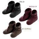 【エントリーで2倍】《S》ふわふわダウンルームシューズ ブラック・ダークブラウン・ワインレッド【D】【ルームシューズ ルームブーツ スリッパ ルームソックス 室内履き あったか ダウン 防寒 羽毛 防寒着 冷え性 ウォッシャブル あったかグッズ 洗える 】